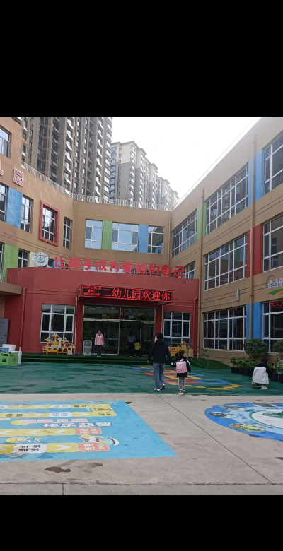 靖远矿务局生活服务经营总公司幼儿园阅读区