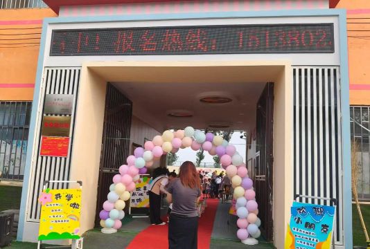 高州市石鼓镇祥山小英才幼儿园阅读区