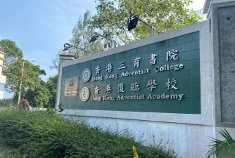大埔三育中学阅读区