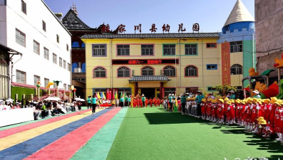 甘肃省天水市张家川县幼儿园阅读区
