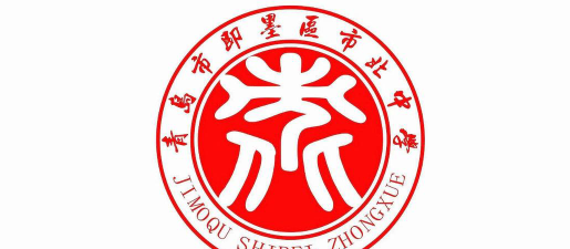 市北中学阅读区