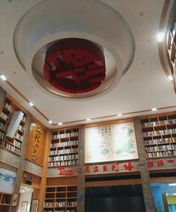 北流市艺书阁文化艺术有限公司阅读区