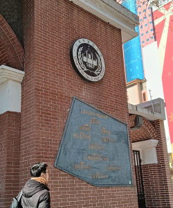闵行第四中学阅读区