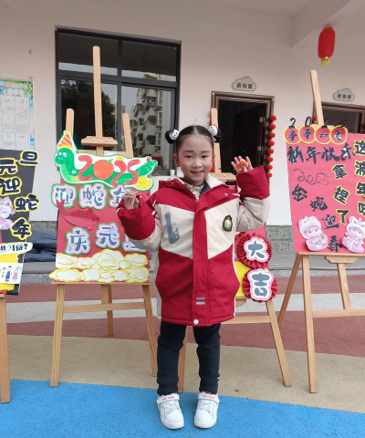 庆阳县玄马乡贾桥幼儿园阅读区