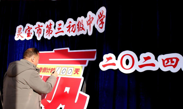 市三中阅读区