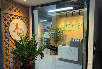 重庆市万州区百草三味园艺术培训有限公司阅读区