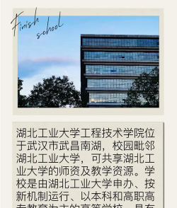 湖北工业大学工程技术学院阅读区