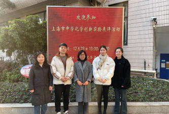 上海市青浦区徐泾中学阅读区