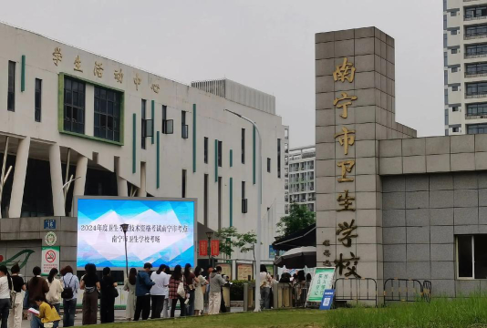 南宁邕北中学阅读区