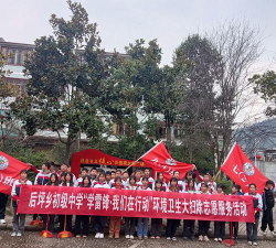 后坪乡初级中学阅读区