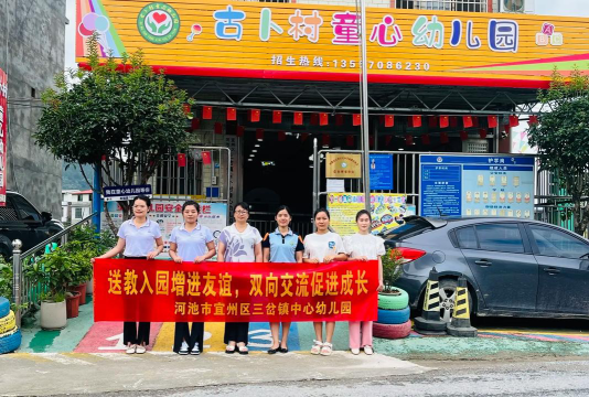 大邑县三岔镇中心幼儿园阅读区