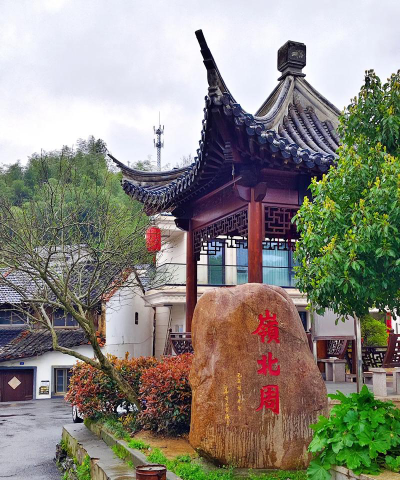 诸暨市岭北镇小阅读区