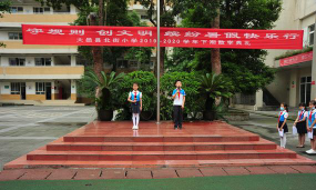 大邑县晋原镇北街小学幼儿园阅读区