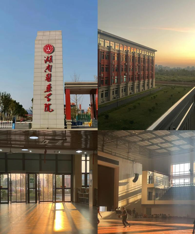 湖南医药学院阅读区