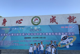 天津编创未来科技培训学校有限公司阅读区