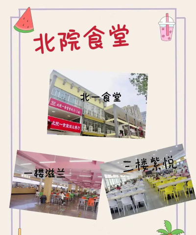 湖南女子学院阅读区