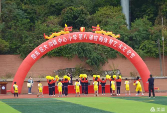 大沟镇中心小学阅读区