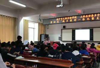 上林县澄泰乡初级中学阅读区