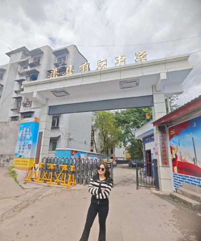 渠县天星初级中学阅读区