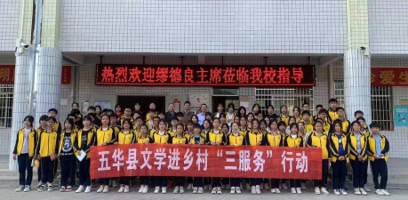 五华县长布镇蓝塘教学点阅读区