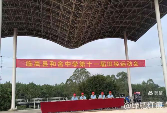 和舍中学阅读区