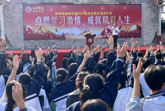 宾阳县新桥镇三友初级中学阅读区