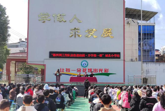 春城镇城北小学阅读区