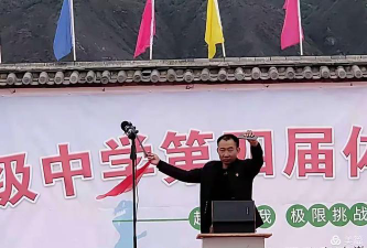 洱源县三营镇第三初级中学阅读区