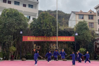磐安县窈川乡中心小学阅读区