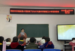 兰溪市兰江街道办事处汪高辅导完小阅读区