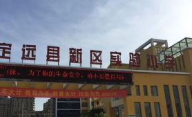定远县实验小学阅读区
