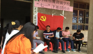 万源市鹰背学校阅读区