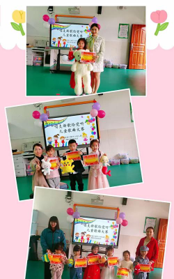 广东省仁化县城口镇幼儿园阅读区