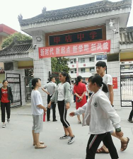 长安区韦曲街办申店初级中学阅读区