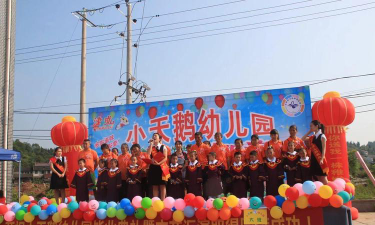 梅州市梅县区小天鹅幼儿园阅读区