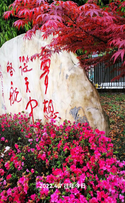 天全县思经初级中学阅读区