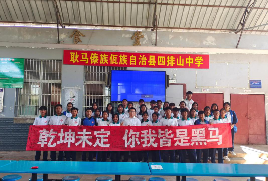 四排中学阅读区