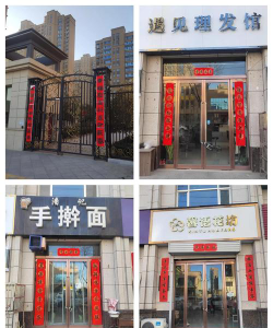 东城街平塘小学阅读区