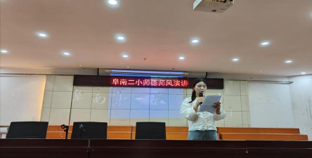 阜南县城关镇第二小学阅读区