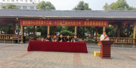 阜南县新村镇中心小学阅读区