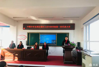 株洲市新时代辅导学校有限责任公司阅读区