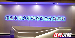 邵阳市大祥区九九艺术培训学校有限公司阅读区