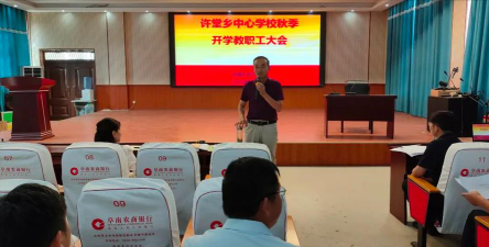 许堂乡中心小学阅读区