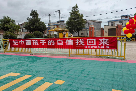 雷州市唐家镇中心幼儿园阅读区