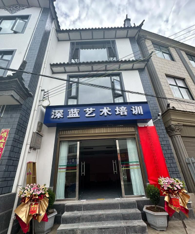 重庆市铜梁区点划艺术培训中心有限公司阅读区