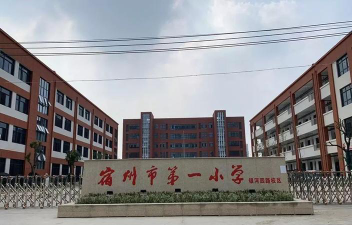 宿州市第十一小学阅读区