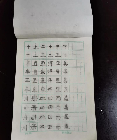 方山初中阅读区