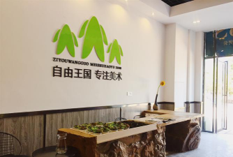 绵竹市彼特美术培训学校有限公司阅读区