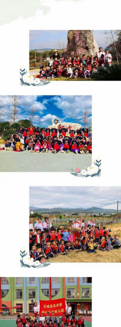 清新县高田镇中心幼儿园阅读区