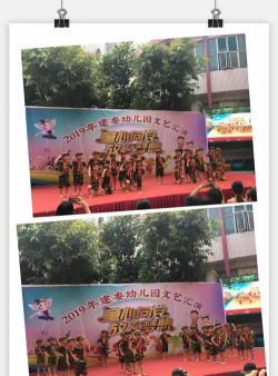 鹤山市建委幼儿园阅读区
